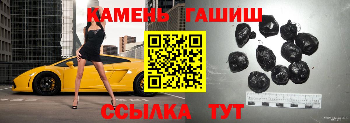 Гашиш убойный Волжск