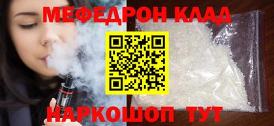 прущие грибы Донской