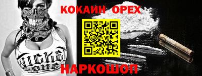 прущие грибы Донской