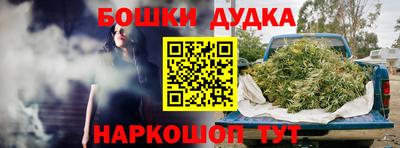 прущие грибы Донской