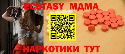 дмт Донецк