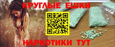 прущие грибы Донской
