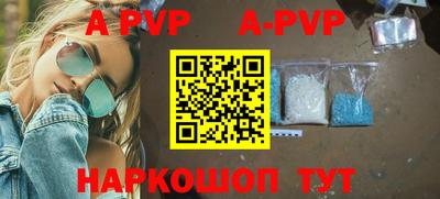 прущие грибы Донской