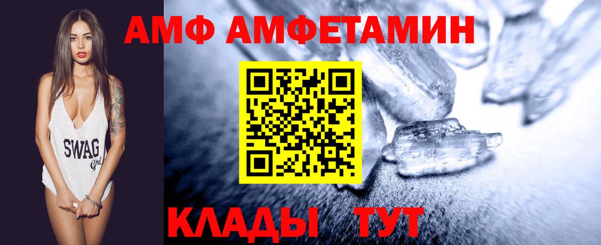 Волжск  Первитин витя  Вход с VPN 