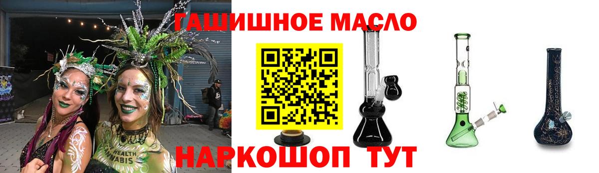 ТГК вейп с тгк Волжск