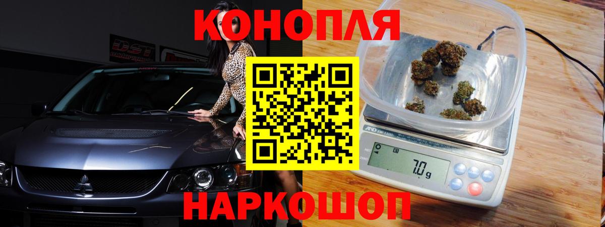 Каннабис семена Волжск
